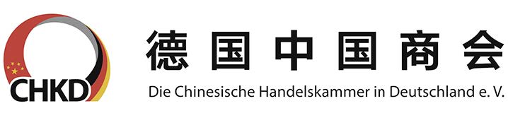 Chinese Chamber of Commerce in Germany